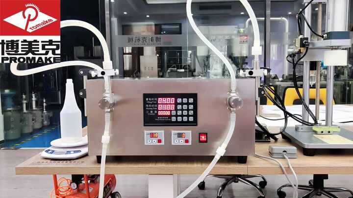 适用于精油和果汁的精密定量单头双头可定制液体灌装机