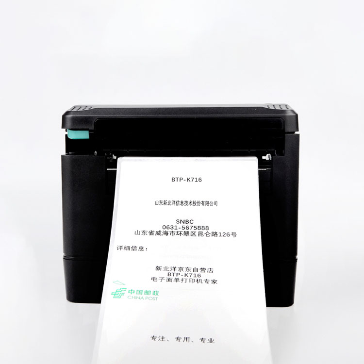 rollo printer skipping labels