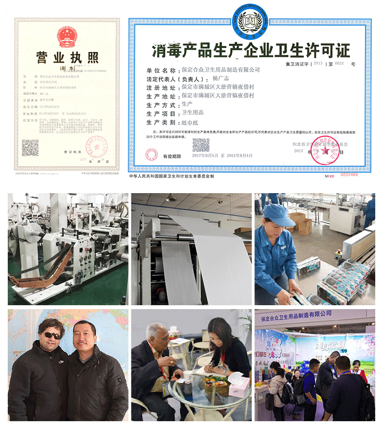 Professional Bulk personal custom logo bathroom toilet tissue paper /carta igienica , 300 sheets