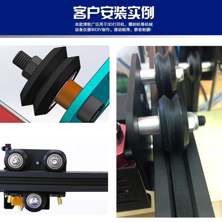 5mm bore Delrin solid V Wheel 625-2RS 625ZZ Bearing BW25 for V-Slot Aluminum Profile