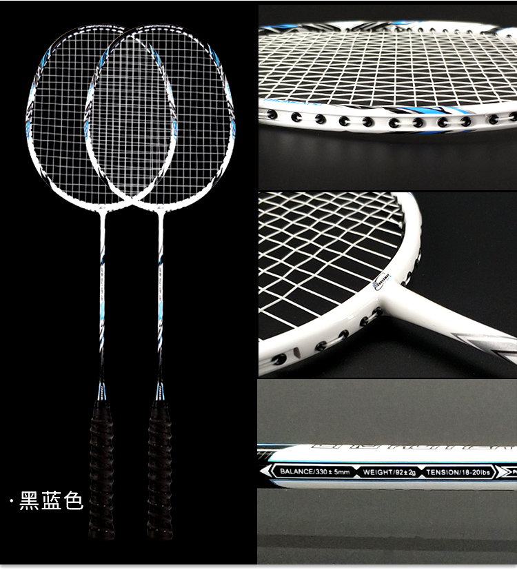 Custom high quality aluminum carbon badminton racket Custom high quality aluminum carbon badminton racket