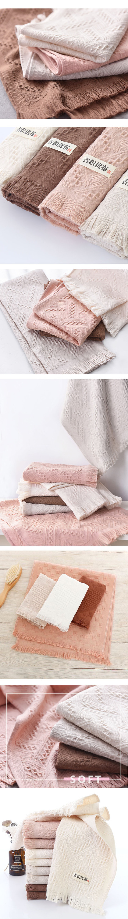 Cotton gauze pink peach pattern motif fringe home bath towels