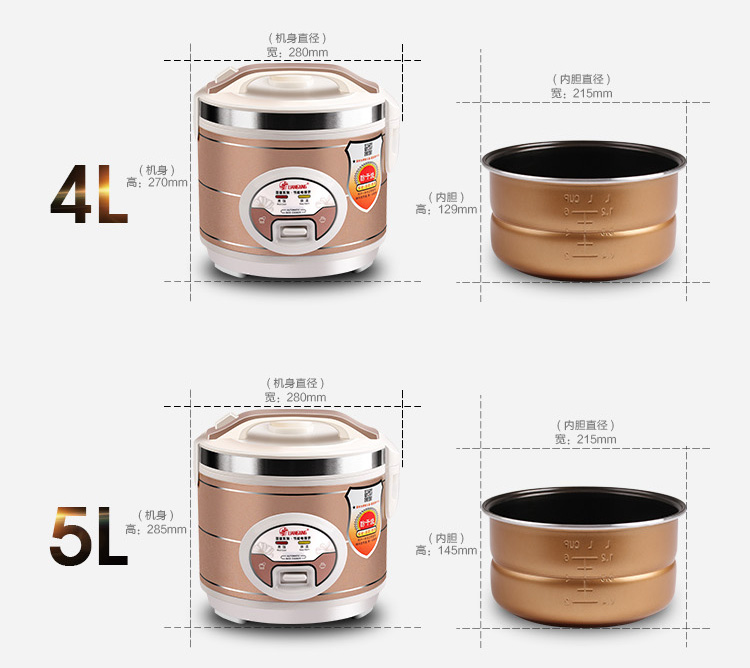 Promotional price commercial double-sided honeycomb 2l 3l 4l 5l electric rice cooker