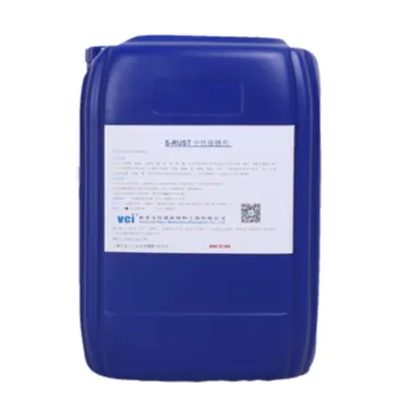 Neutral Cleaning Agent antirust chemicals for Ship parts,Automobile parts,Turbine rust remover