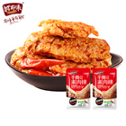 China snack distributor bean vegetatian meat party snack