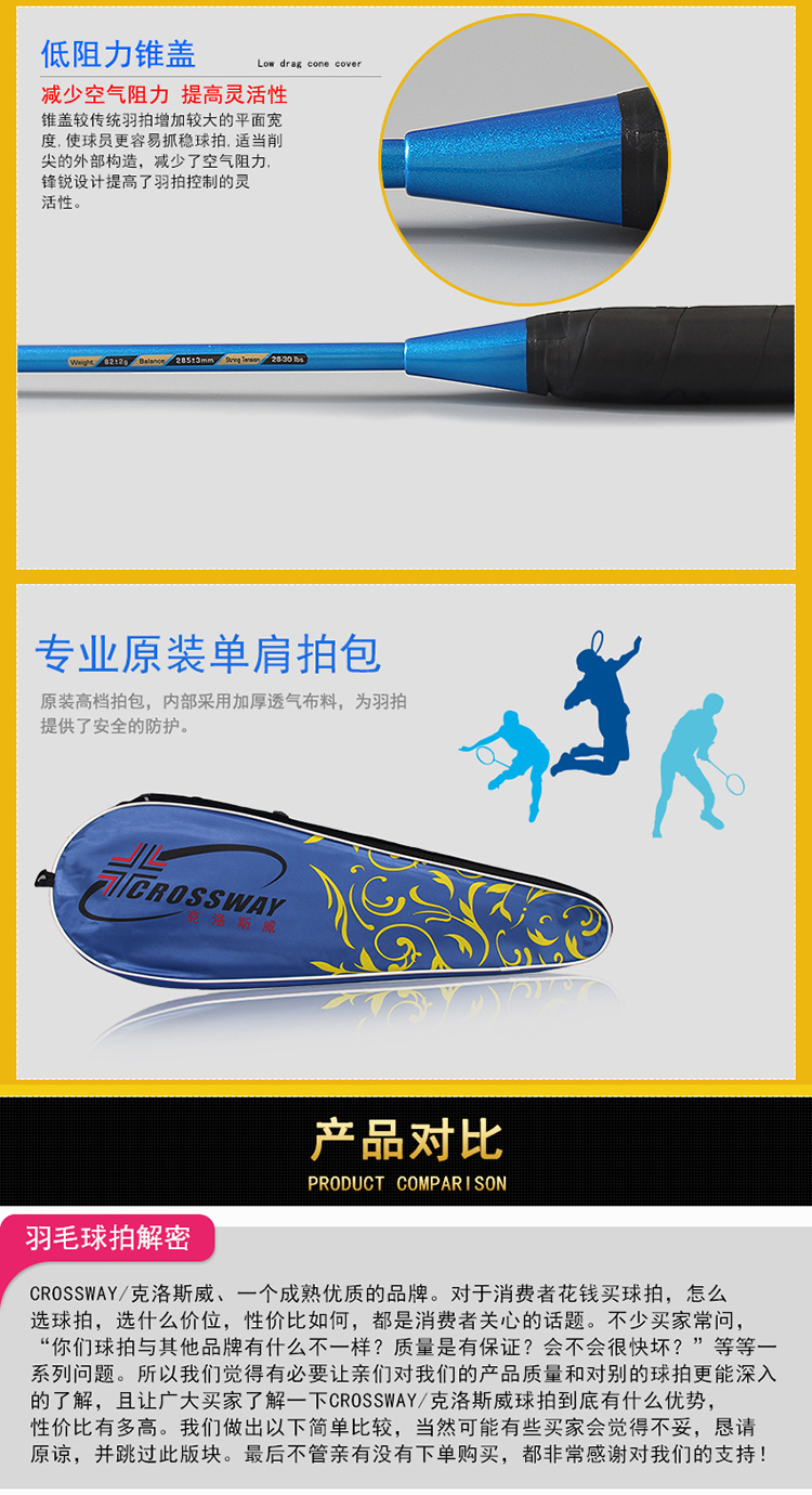 carbon badminton racket sets carbon badminton racket sets