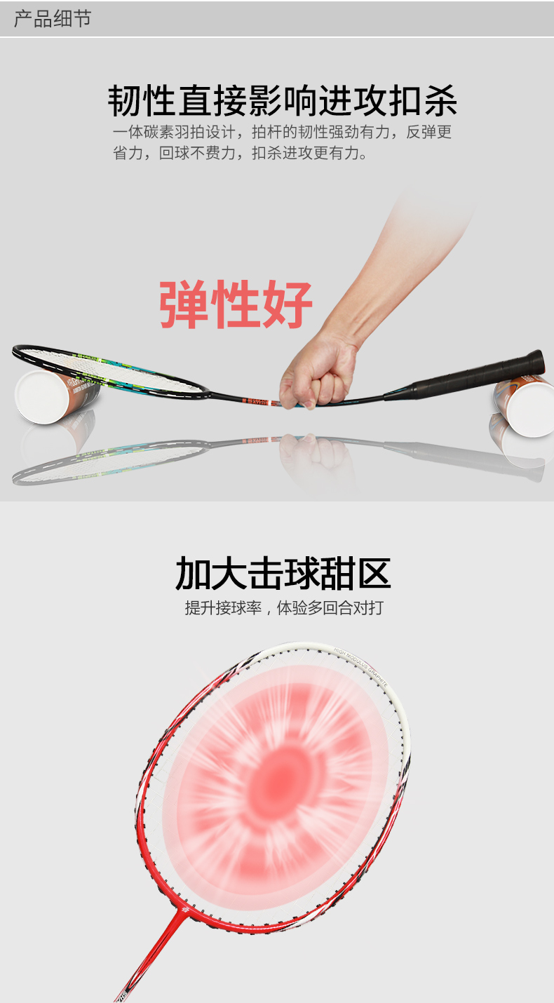 Custom high quality light weight carbon fiber badminton rackets Custom high quality light weight carbon fiber badminton rackets