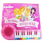 Educational Mini Learning Electronic Pertend ABS Plastic Keyboard Instrument Funny Preschool Piano Kids Toys