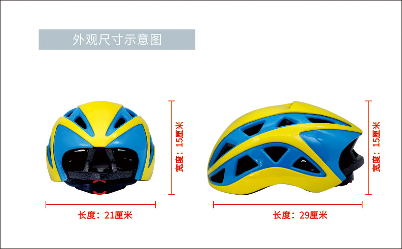 Factory Integrally Molded Cycling Adjustable cascos ciclismo road bike aero helmet bike bicycle helmet