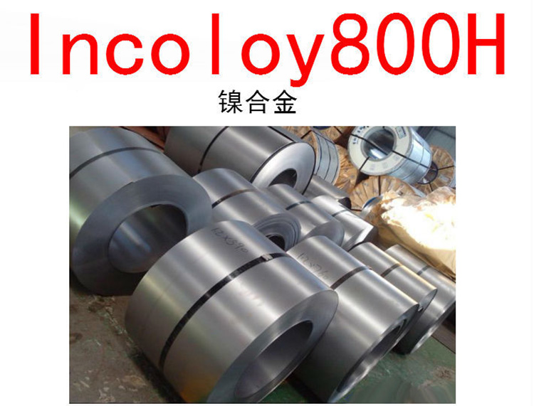 工場直接供給はIncoloyの合金の版シートの管の管棒価格Inconelに625 600 718 825ニッケルを被せる 5