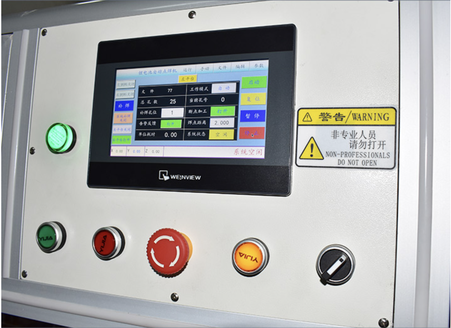 Machine automatique de soudage par points pour la puissance d'Ion Batterie 50Hz de lithium 1