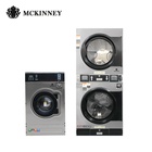 Commercial Token Coin Operated Laundry Washing Machine