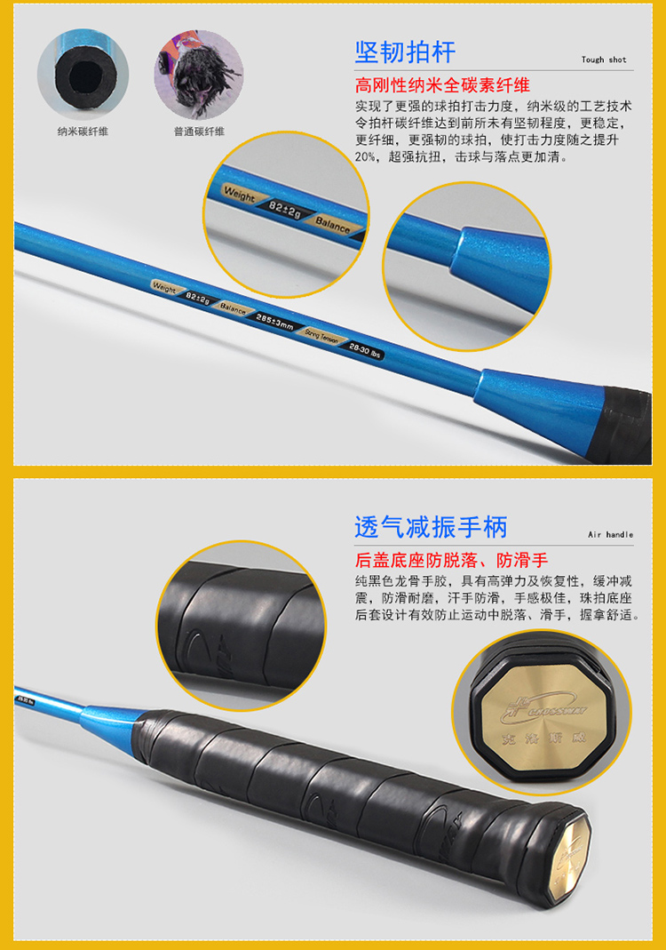 carbon badminton racket sets carbon badminton racket sets