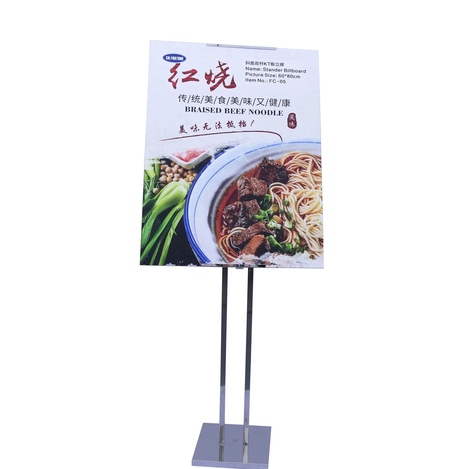 Big Size A1 60x80cm Billboard Stand For Advertising Promotion Use