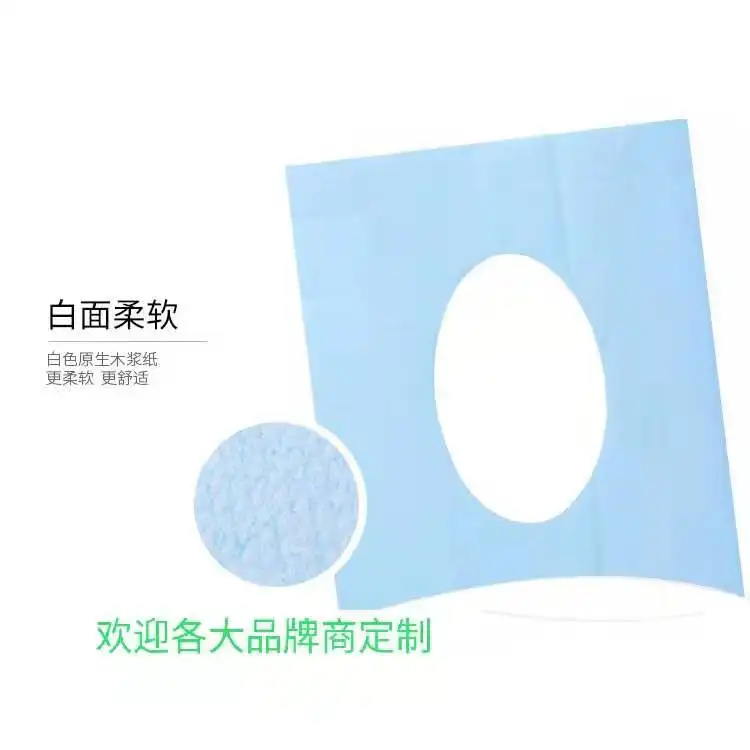 Disposable Toilet Pad Waterproof Travel Paper Toilet Pad Anti Dirt Boxed Non-slip Public Toilet Pad