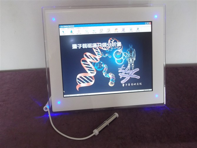 Russian Quantum Magnetic Resonance Analyzer