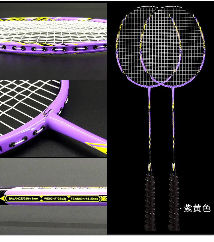 Custom high quality aluminum carbon badminton racket Custom high quality aluminum carbon badminton racket