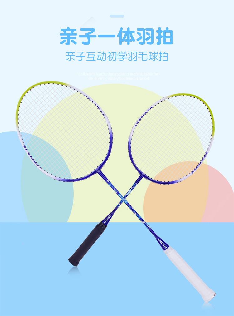 Custom cheap badminton racket for beginners Custom cheap badminton racket for beginners