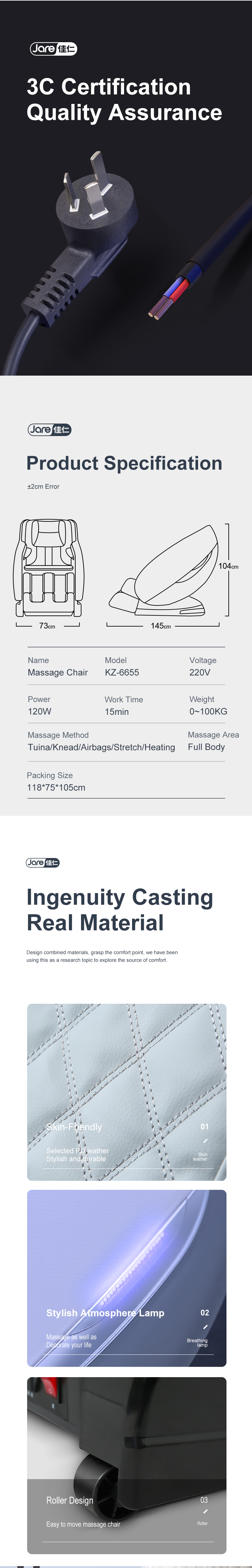 Jare 6655 Factory Price OEM ODM Fix Ball Electric Zero Gravity LED Light Heated Vibration Hot Sales Full Body Massage Chair