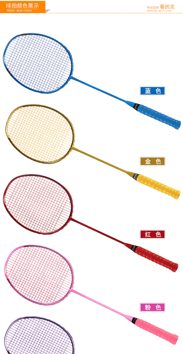 carbon badminton racket sets carbon badminton racket sets