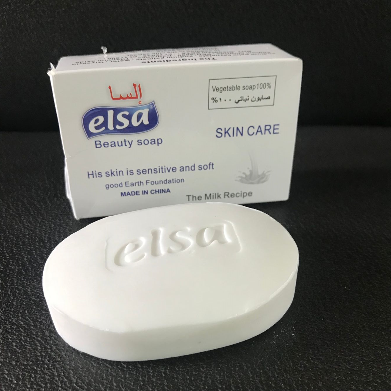 Factory direct cheap Organic Natural wholesale OEM pure vegetable oil beauty toilet bar soap for Whitening