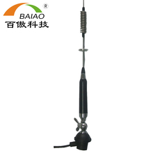 Factory CB 27MHz Mobile Car CB Antenna For Communication