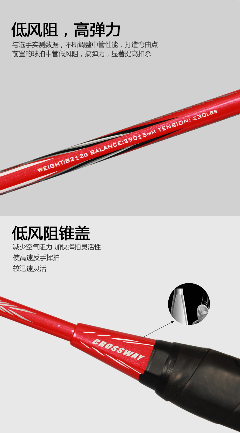 Custom high quality light weight carbon fiber badminton rackets Custom high quality light weight carbon fiber badminton rackets