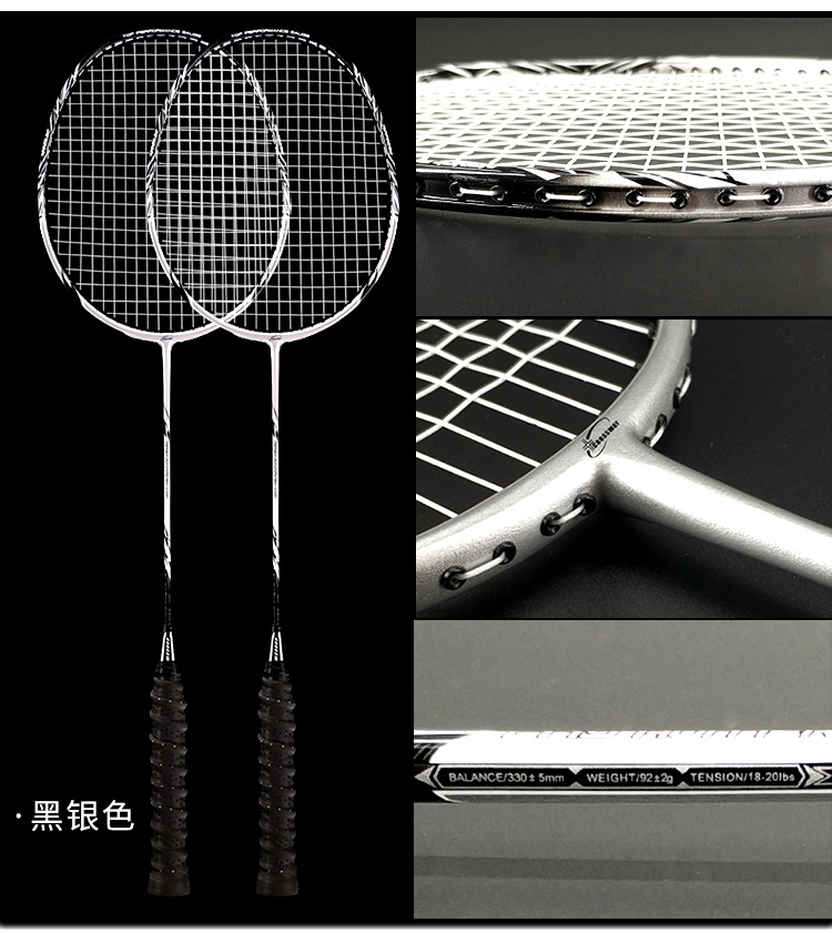 Custom high quality aluminum carbon badminton racket Custom high quality aluminum carbon badminton racket