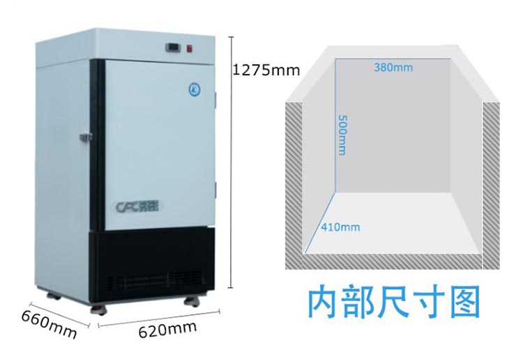 minus 86 degree ultra low temperature small freezer 80 L laboratory deep freezer cryogenic freezer for biological samples