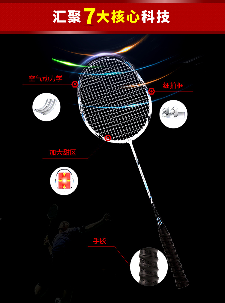 Custom high quality aluminum carbon badminton racket Custom high quality aluminum carbon badminton racket