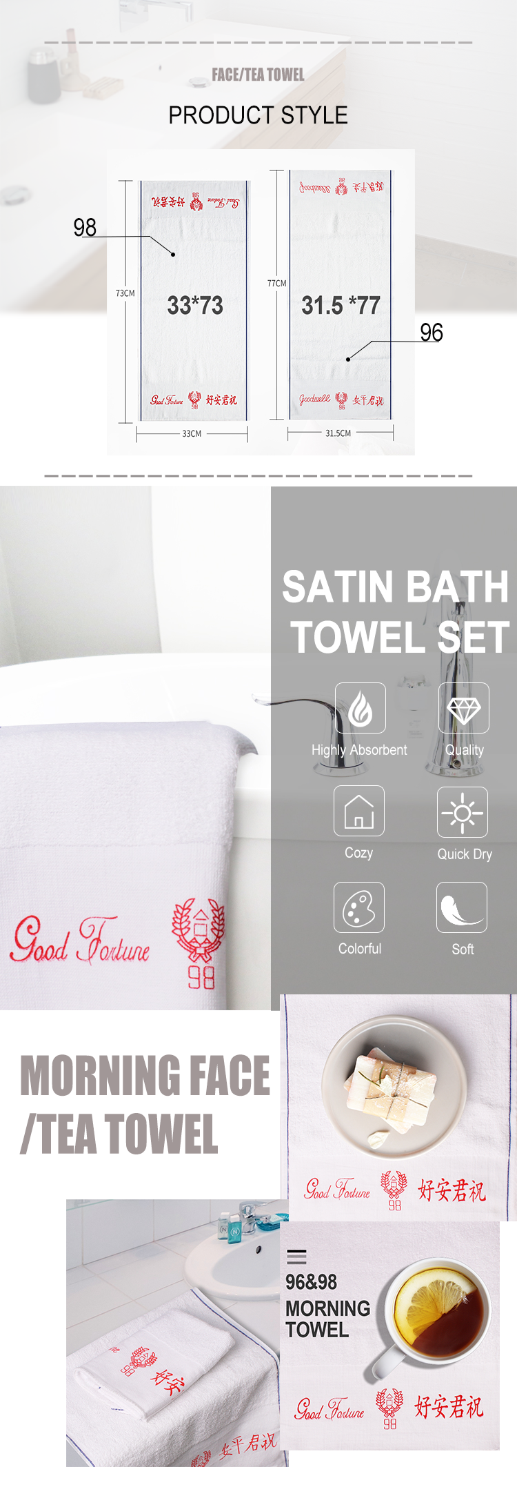 Factory Wholesale Cheap Hotel Morning Towel Face Towel