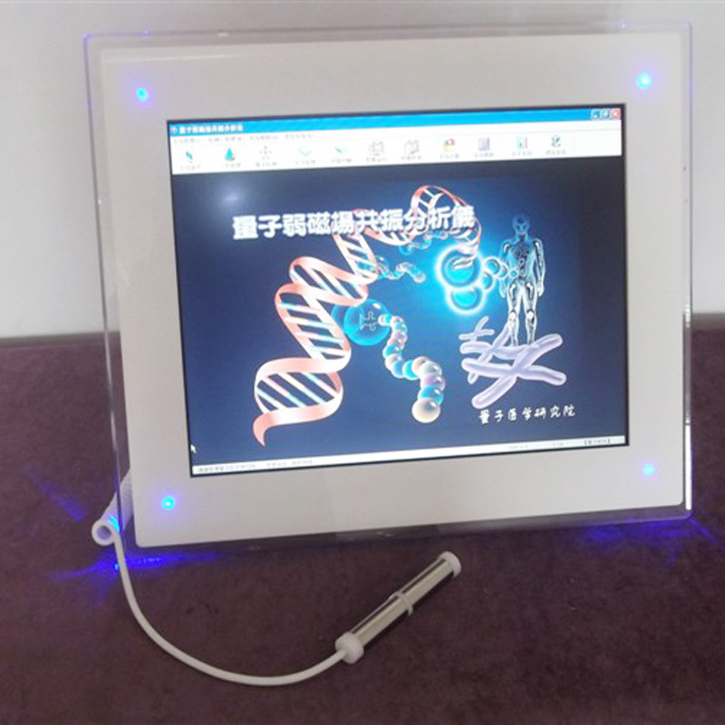 Russian Quantum Magnetic Resonance Analyzer