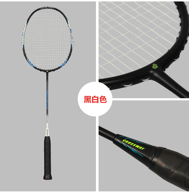 Custom high quality light weight carbon fiber badminton rackets Custom high quality light weight carbon fiber badminton rackets