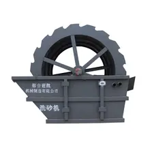 Sand washing machine for sand washing in construction site