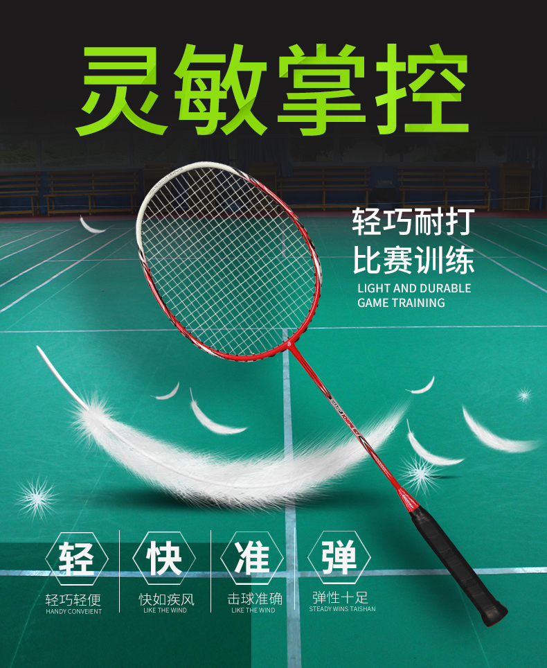 Custom high quality light weight carbon fiber badminton rackets Custom high quality light weight carbon fiber badminton rackets
