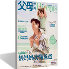 Manufactory Hot sale Customized Sex Magazine