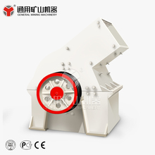 new innovation soft stone mining line PC-600x400 hammer crusher with cheapest price