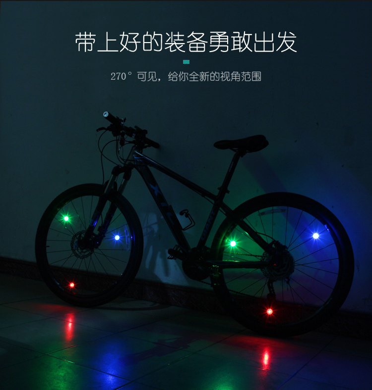 electron cycle lights