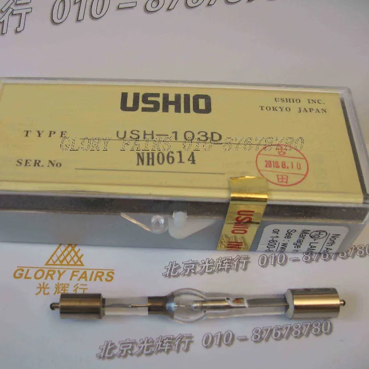 Ushio USH-103D Mercury Short Arc Lamp Fluorescence Microscope Illuminator 103W Bulb