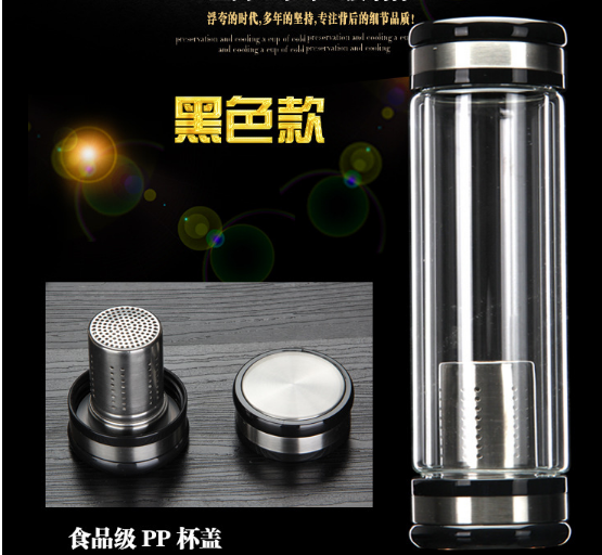 320/420ML Double Walled Glass Water Bottle with infuser