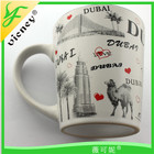 Dubai Souvenir Ceramic Cup With Tourism Gift