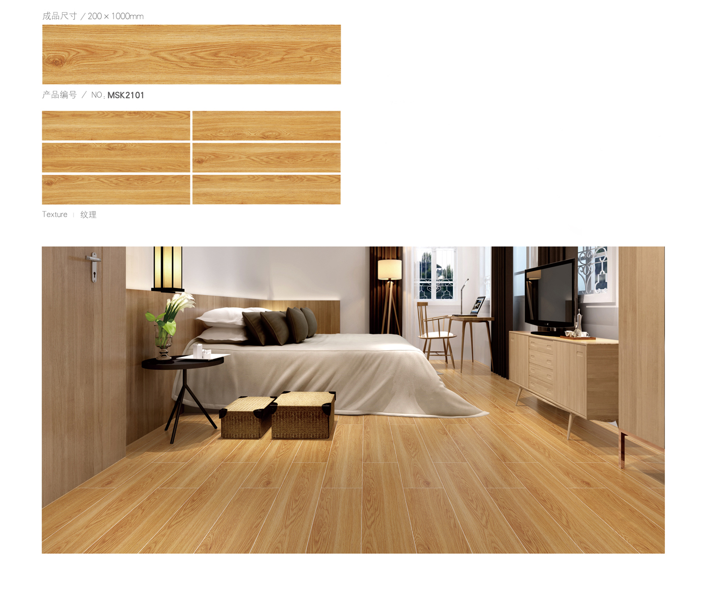 200X1000MM Glazed Natural Timber Ash Wooden Porcelain Floor Tiles