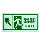 Custom "Emergency Exit Only" Photoluminescent and reflective double safety sign/sticker