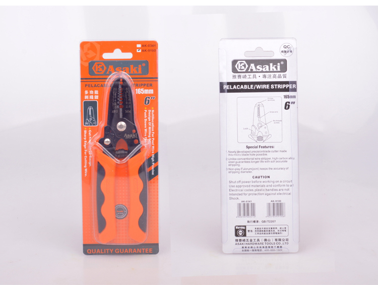 ASAKI AK-9100 Carbon Steel Multi-use Crimping Tool Electric Wire Stripper Plier Cable Cutter Functional Wire Stripping 0.6-2.6mm