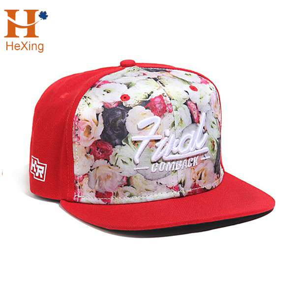 design a hat no minimum