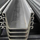 AZ36-700N AZ38-700N AZ40-700N AZ42-700N AZ44-700N AZ46-700N sheet pile
