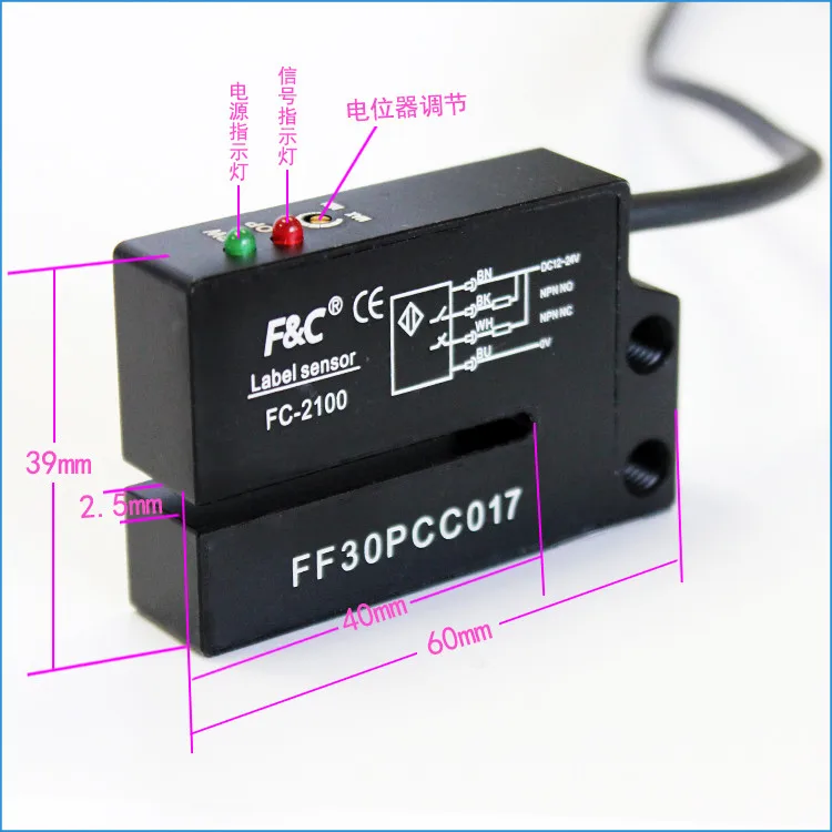 FC-2100 4 wires PNP/NPN electric label detector photo sensor