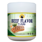 Beef flavor powder meat flavor for meat ball sausage