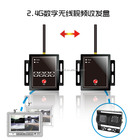 7/9 inch 2.4GHz Long Distance Wireless Monitor Display Screen for Vehicle Car/Bus/Truck