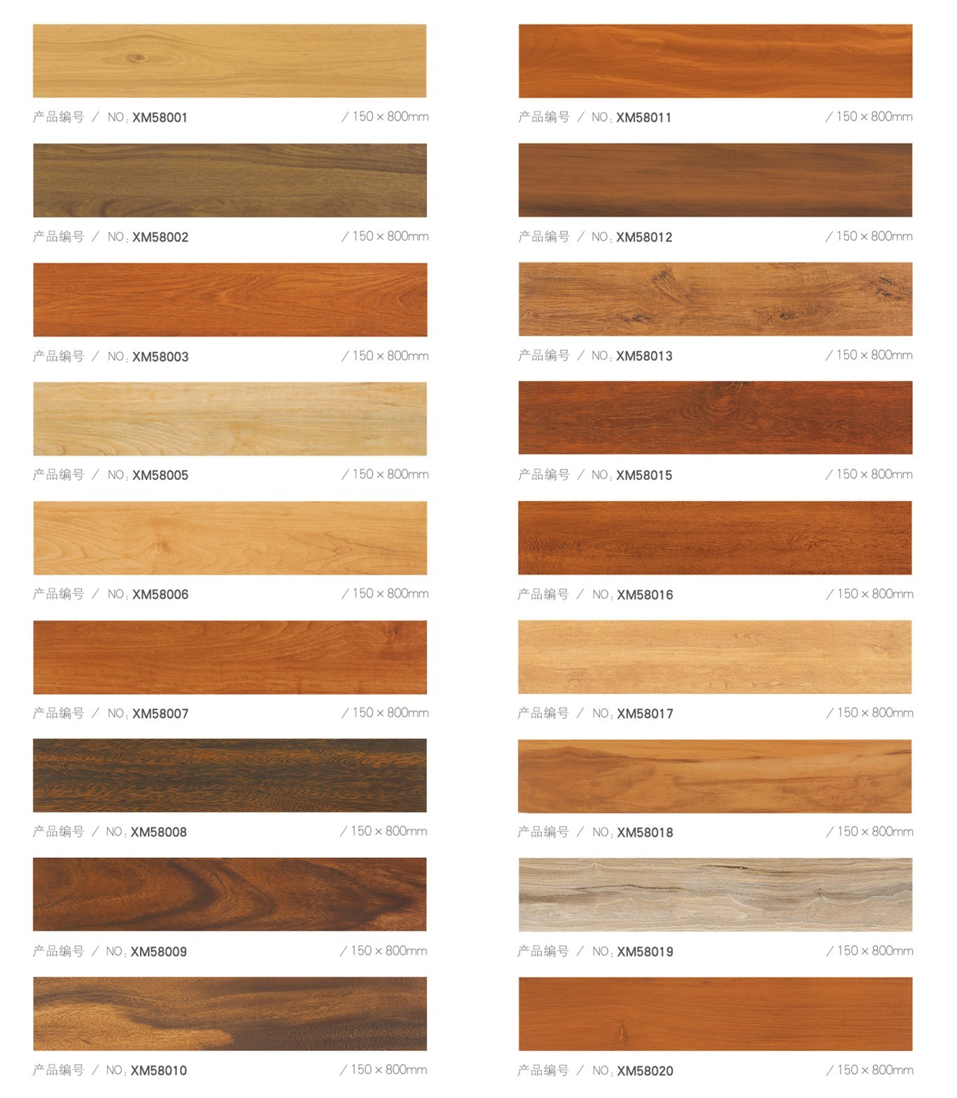 Jinjiang indoor bedroom living room ceramic wood look  floor tile from factory 150x800mm